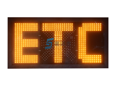 ETC含紅叉綠箭控制標志(LED直插式)