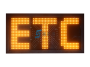 ETC含紅叉綠箭控制標志(LED直插式)