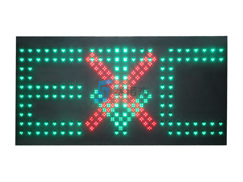 ETC含紅叉綠箭控制標志(LED像素筒式)