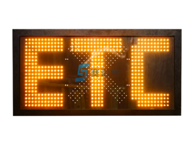 ETC含紅叉控制標志(LED直插式)